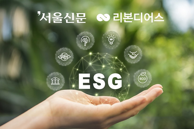 [대한민국 기후재난리포트] 기후재난에도 차별이 있다...서울신문.리본디어스 손잡고 후원프로젝트 선보여