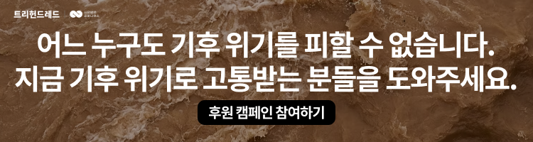 thumbnail - 배너