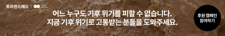 thumbnail - 배너